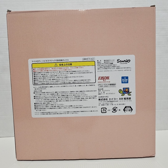 Sanrio My Melody Happiness Magic 2-Tier Storage Shelf - Picture 3 of 3